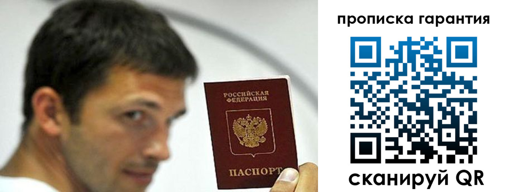 где прописаться в Хилке