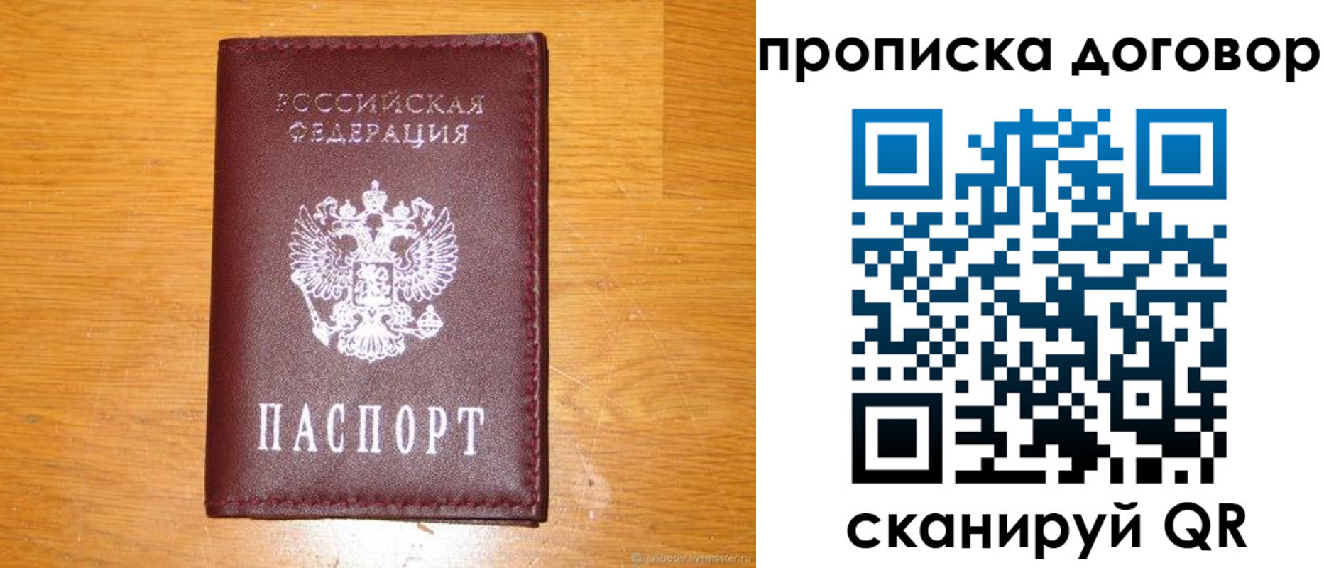 регистрация в Хилке
