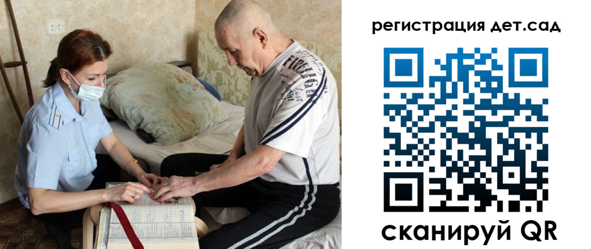 прописка гарантия в Хилке