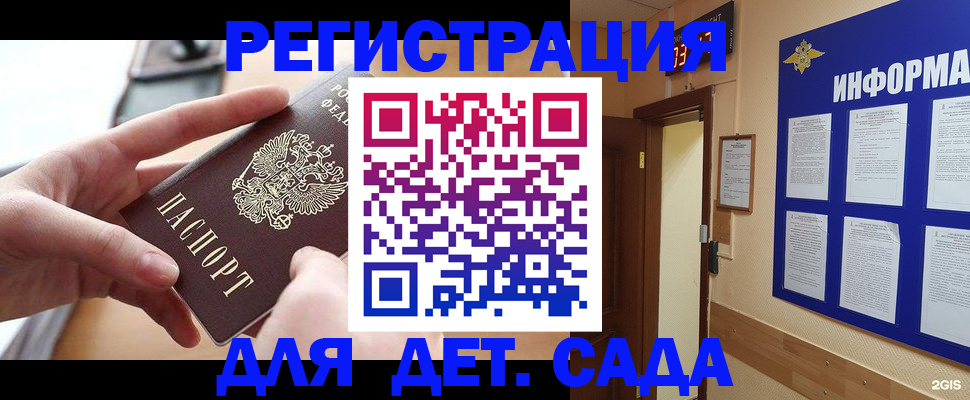 найти адрес прописки в Хилке