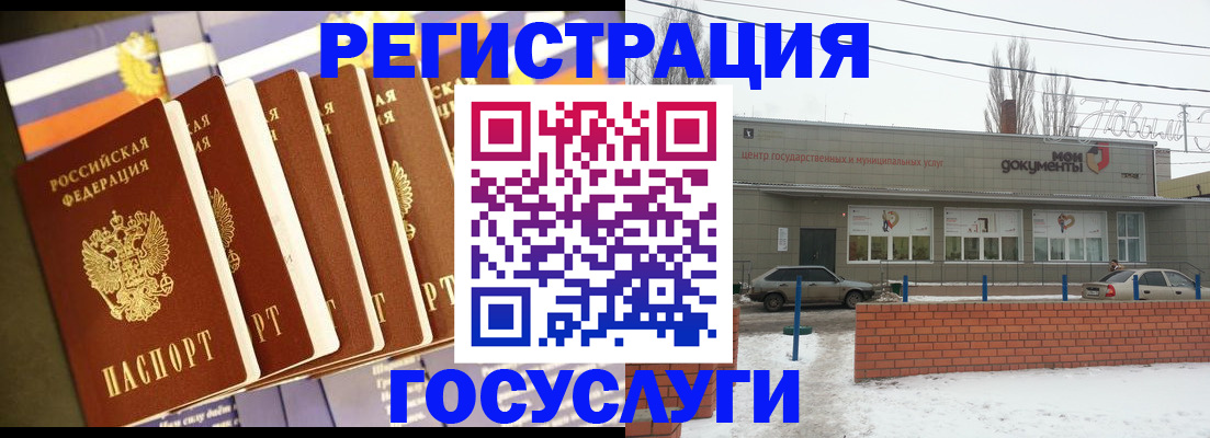 прописка гарантия в Хилке